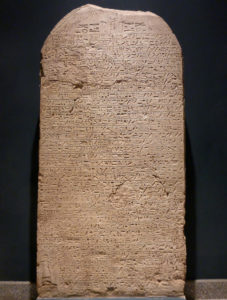 Estela del rey Kamose en la que conmemora su campaña contra los hicsos de Avaris.