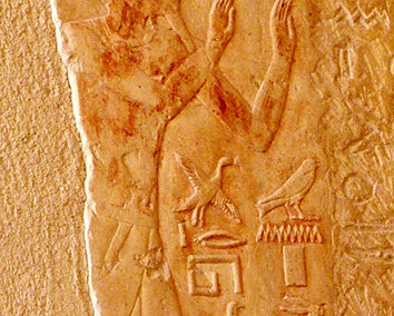 El jefe del país del Punt, en el cuerno de África (Eritrea), saluda al comisionado egipcio que capitaneó la expedición despachada por la reina Hatshepsut.