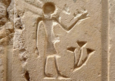 Criptograma de la tumba de Djehuty.