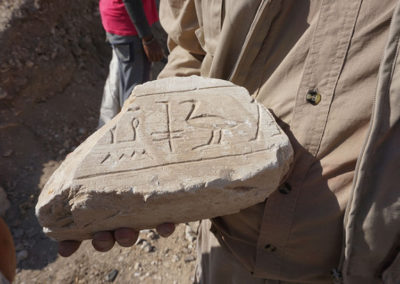 Fragmento de inscripción mencionando al príncipe Intefmose.