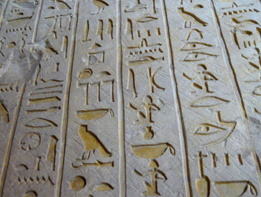 Detalle de la inscripción de la fachada de Djehuty con el himno a Amón-Ra coloreado de amarillo.